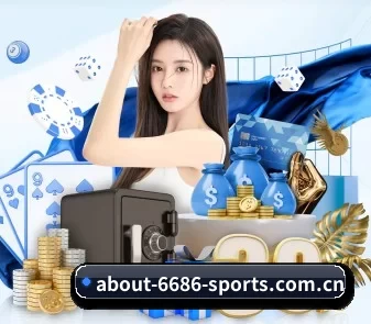 6686体育官网首页 APP 界面